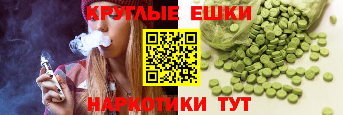 Ecstasy Cube Александров