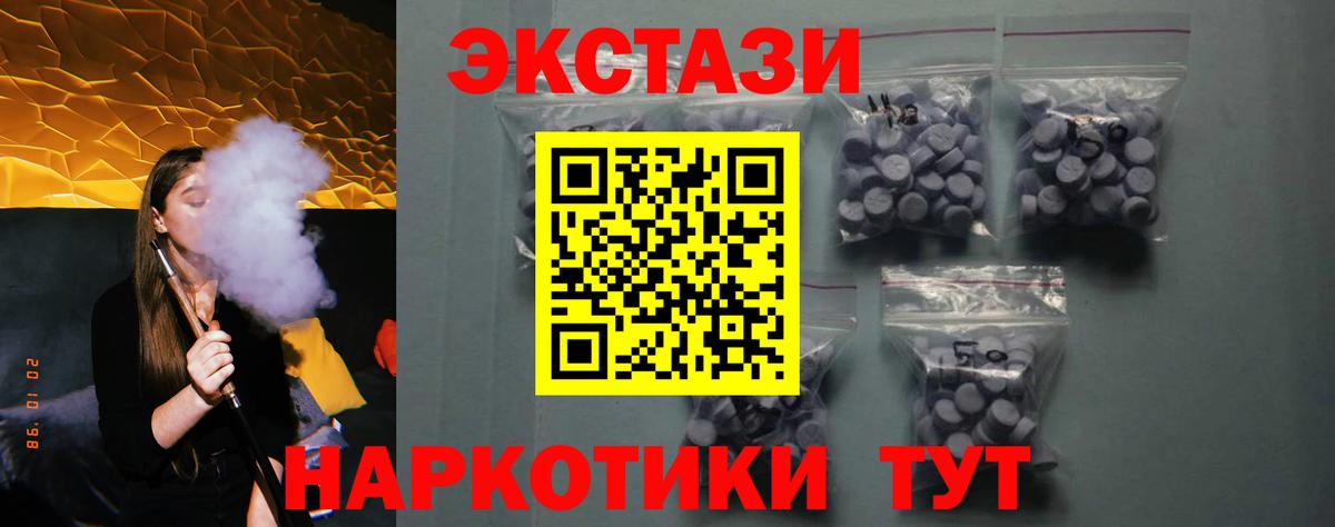 Меф  Вход с VPN  Канабис  Александров  ГАШИШ  Экстази  Канабис  МЕФ  