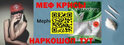 а пвп мука Абакан