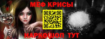 а пвп мука Абакан