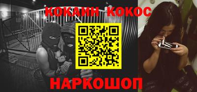 а пвп мука Абакан