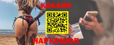 а пвп мука Абакан