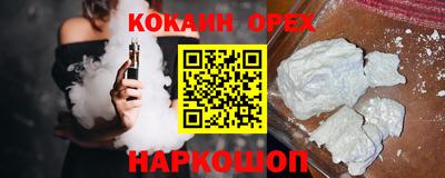 спиды Абинск