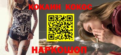 спиды Абинск