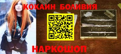 а пвп мука Абакан