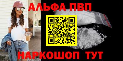 спиды Абинск