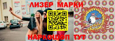 спиды Абинск