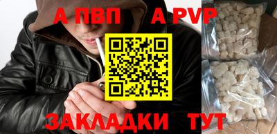 дурь Азнакаево