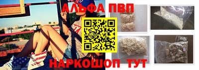 спиды Абинск