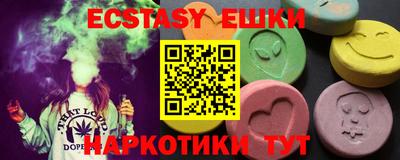 спиды Абинск