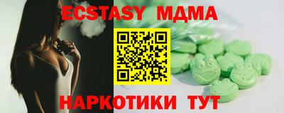 спиды Абинск