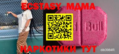 спиды Абинск