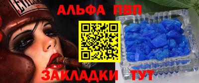 дурь Азнакаево