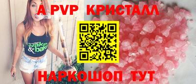 а пвп мука Абакан