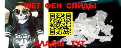 спиды Абинск
