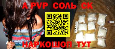 спиды Абинск