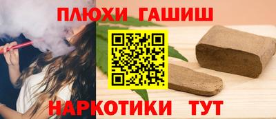 дурь Азнакаево
