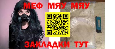 а пвп мука Абакан