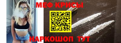 а пвп мука Абакан