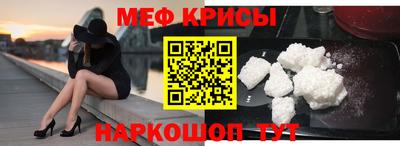 спиды Абинск