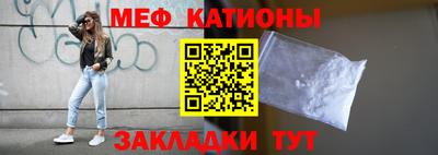спиды Абинск