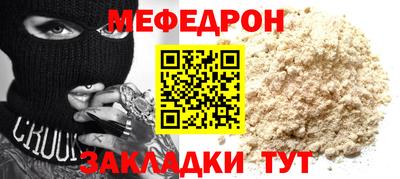 а пвп мука Абакан