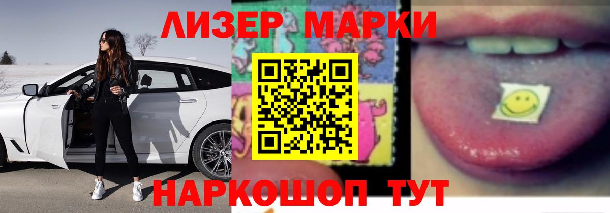 Александров  LSD-25 экстази ecstasy  Лсд 25 экстази кислота  Вход с VPN 