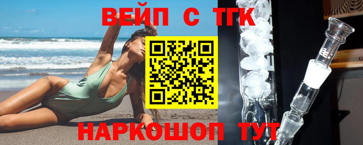 Александров  блэк спрут зеркало  Вход с VPN  ТГК гашишное масло  ТГК концентрат  продажа наркотиков 