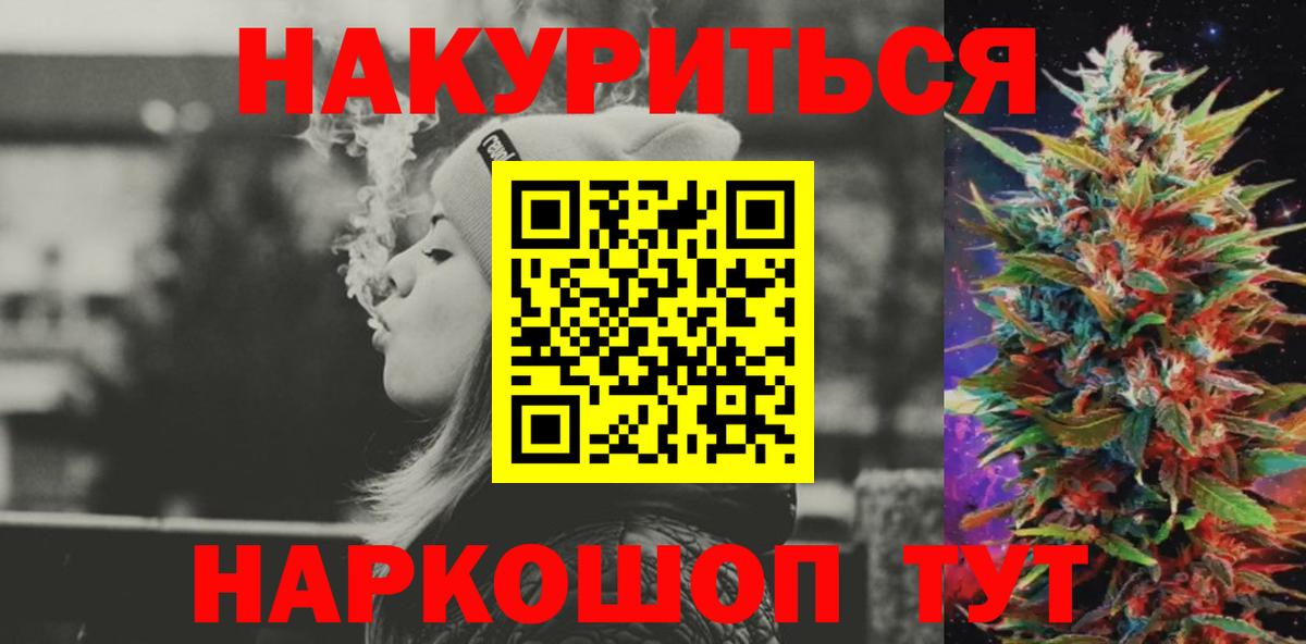 Александров  Бошки марихуана семена  Вход с VPN  Каннабис Bruce Banner  Марихуана гибрид 